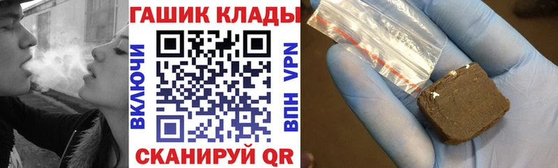 Купить наркоту Сургут A PVP Меф мяу мяу Cocaine ГАШ МАРИХУАНА