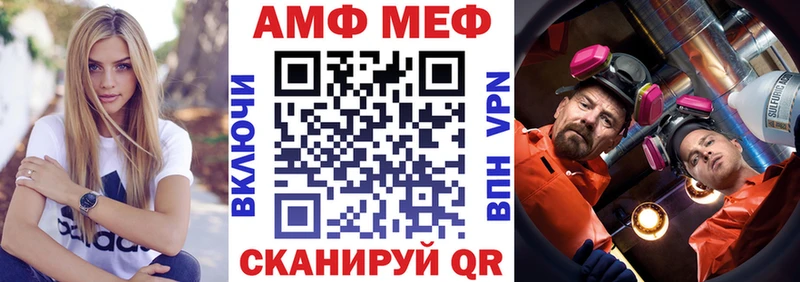 АМФ 97%  Сургут 