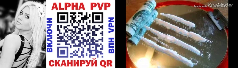 APVP СК КРИС  Сургут 