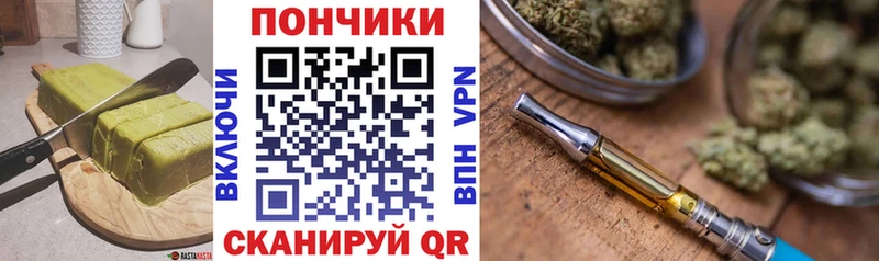 Еда ТГК конопля где купить наркоту Сургут
