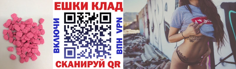 где купить наркотик  Сургут  Экстази диски 