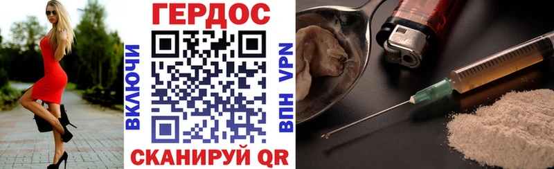 Героин афганец  OMG tor  Сургут 