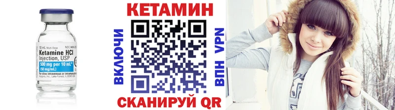 Кетамин VHQ  Сургут 