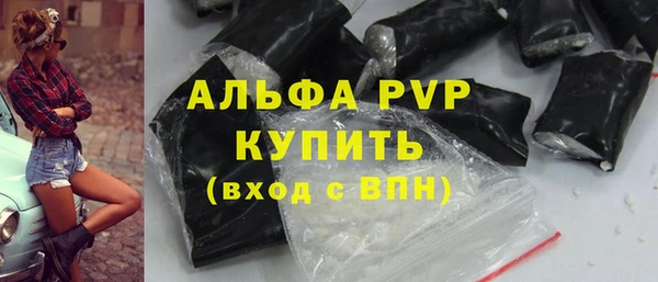 каннабис Верхний Тагил