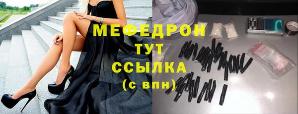 молекула духа Верхнеуральск