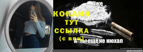 каннабис Верхний Тагил