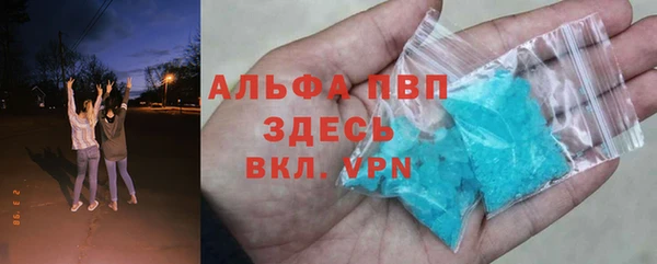 молекула духа Верхнеуральск