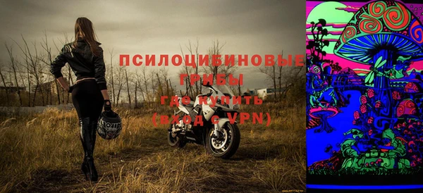 молекула духа Верхнеуральск
