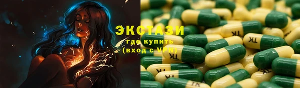 молекула духа Верхнеуральск