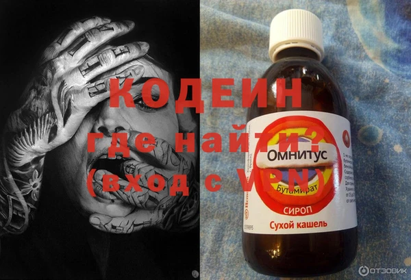 каннабис Верхний Тагил