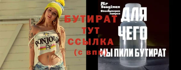 герыч Бронницы
