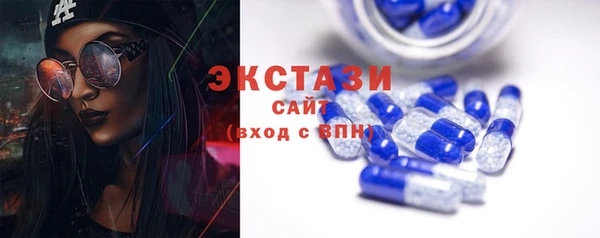 молекула духа Верхнеуральск