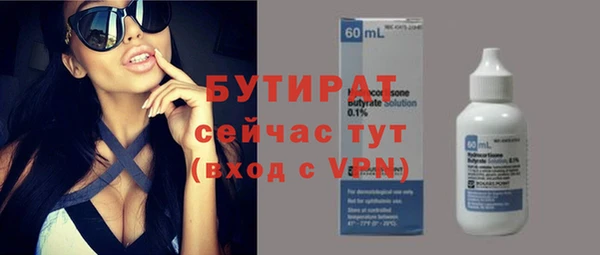 молекула духа Верхнеуральск