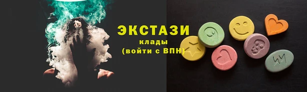 молекула духа Верхнеуральск