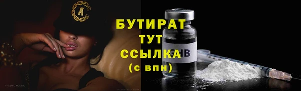 молекула духа Верхнеуральск