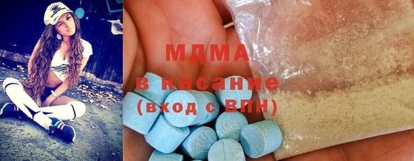 молекула духа Верхнеуральск