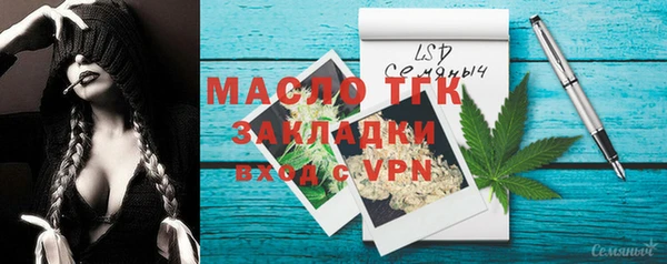 каннабис Верхний Тагил