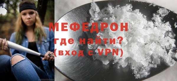 молекула духа Верхнеуральск