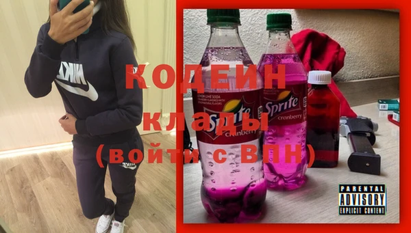 молекула духа Верхнеуральск