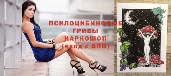 молекула духа Верхнеуральск