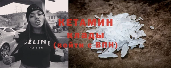 молекула духа Верхнеуральск