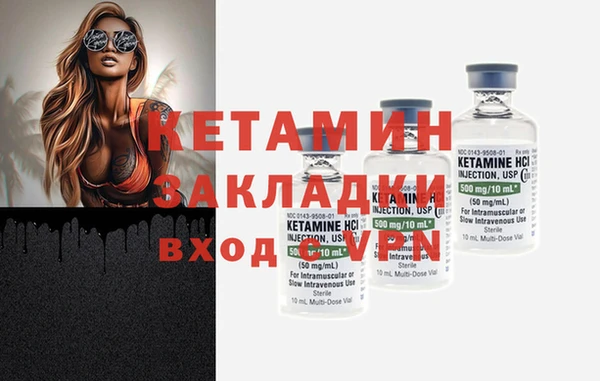 молекула духа Верхнеуральск
