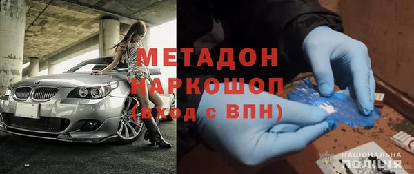молекула духа Верхнеуральск