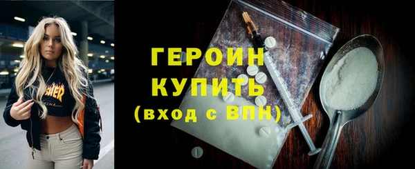 каннабис Верхний Тагил