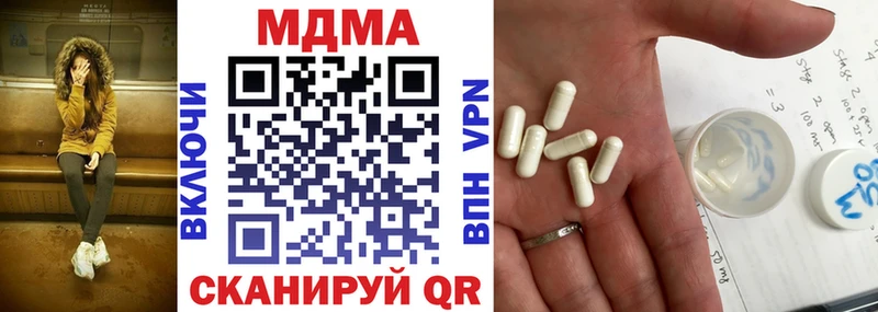 MDMA молли shop состав Сургут купить цена МЕГА зеркало