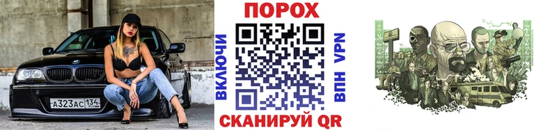 где найти наркотики Сургут Метамфетамин винт