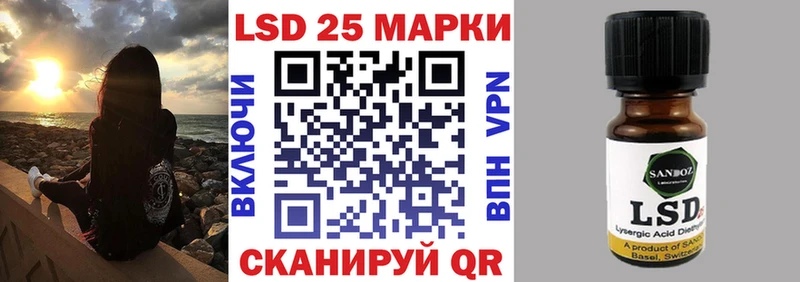 Наркотические марки 1,5мг KRAKEN маркетплейс Сургут где можно купить наркотик