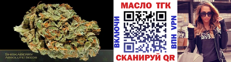 ТГК вейп  Сургут 